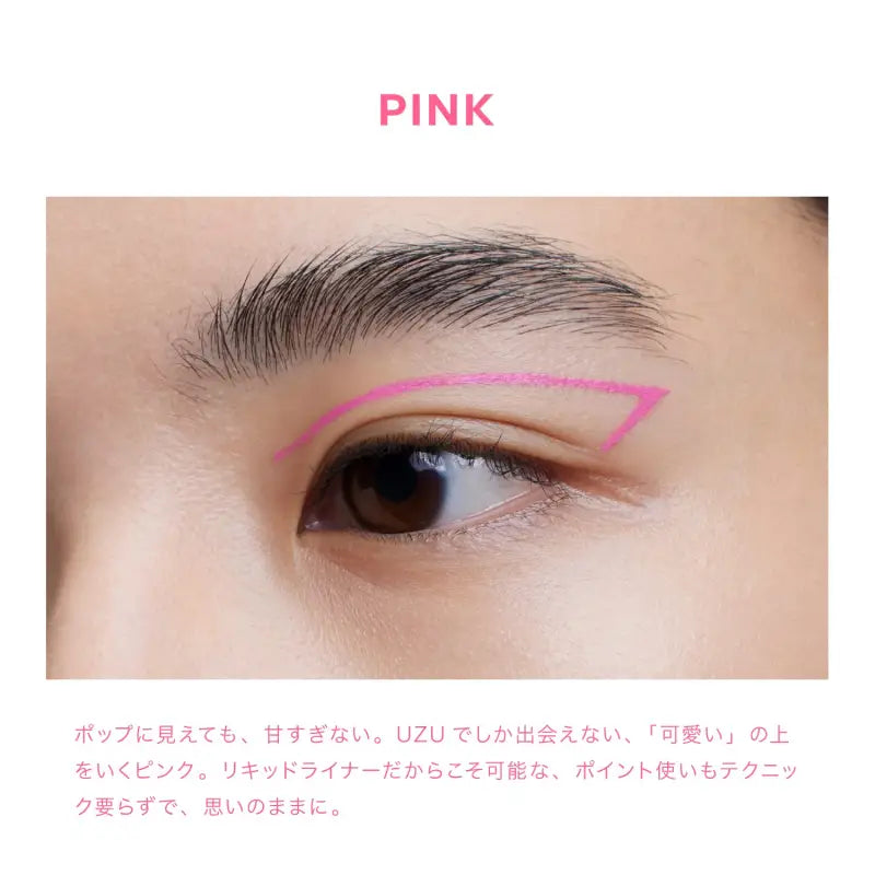 Uzu By Flowfushi Pink Liquid Eyeliner Alcohol Dye Free Japan