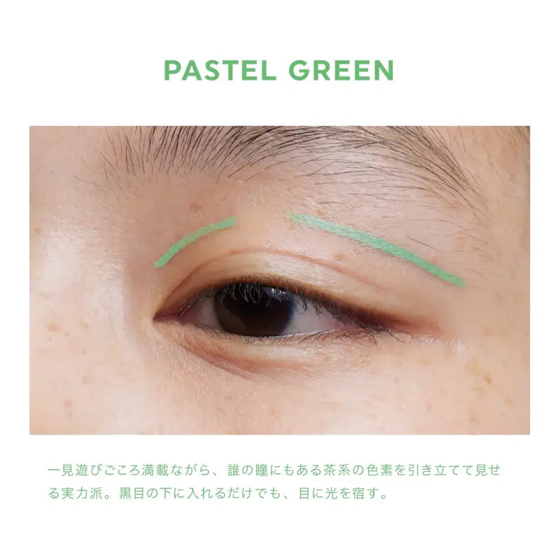 Uzu Flowfushi Eye Opening Liner Pastel Green Japan Alcohol Dye Free Hypoallergenic Liquid Eyeliner