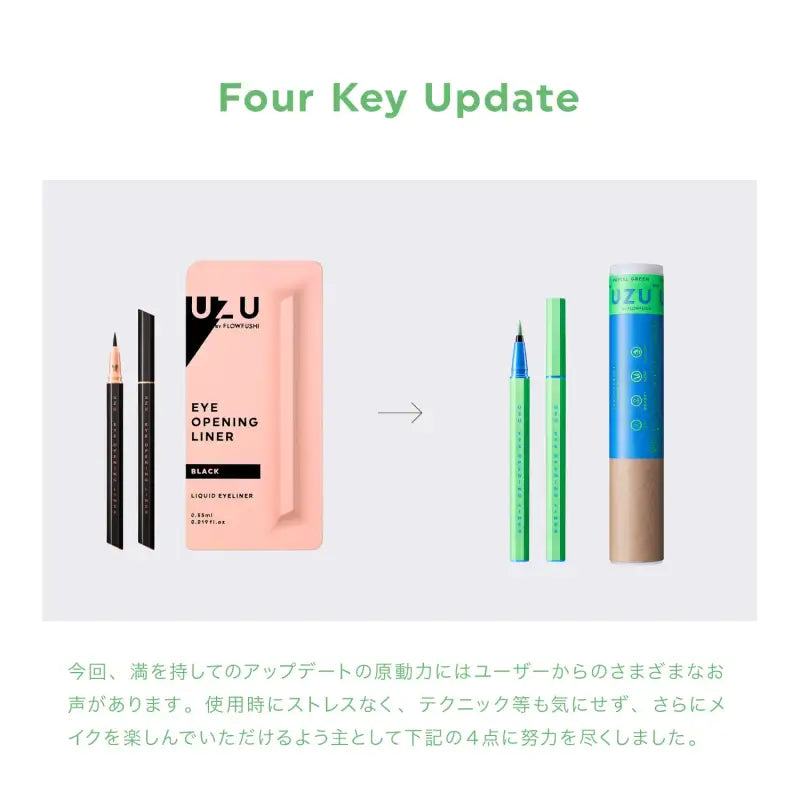 Uzu Flowfushi Eye Opening Liner Pastel Green Japan Alcohol Dye Free Hypoallergenic Liquid Eyeliner
