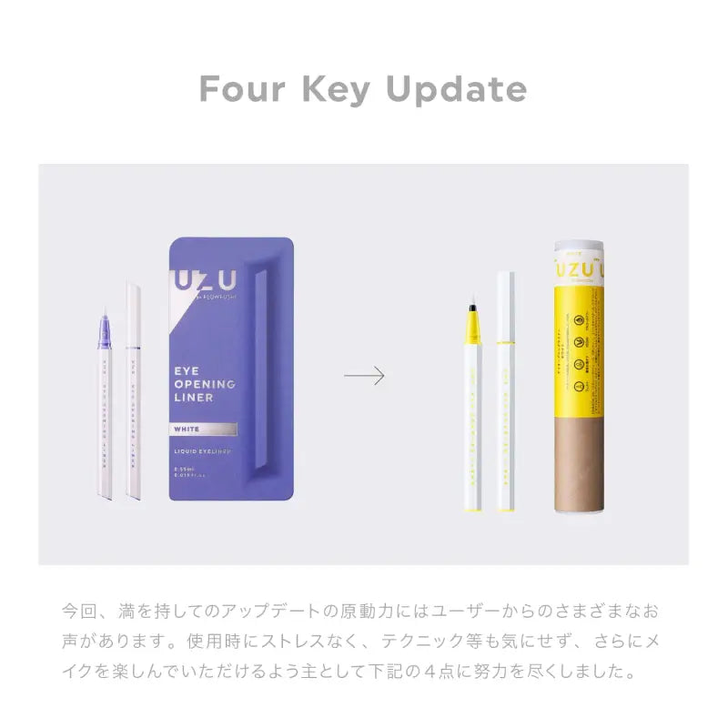 Uzu Flowfushi Eye Opening Liner White Liquid Eyeliner Japan Alcohol Free Dye Hypoallergenic