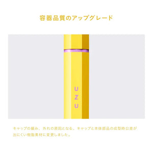 Uzu Flowfushi Eye Opening Liner Yellow Liquid Eyeliner Alcohol Free Dye Hypoallergenic Japan