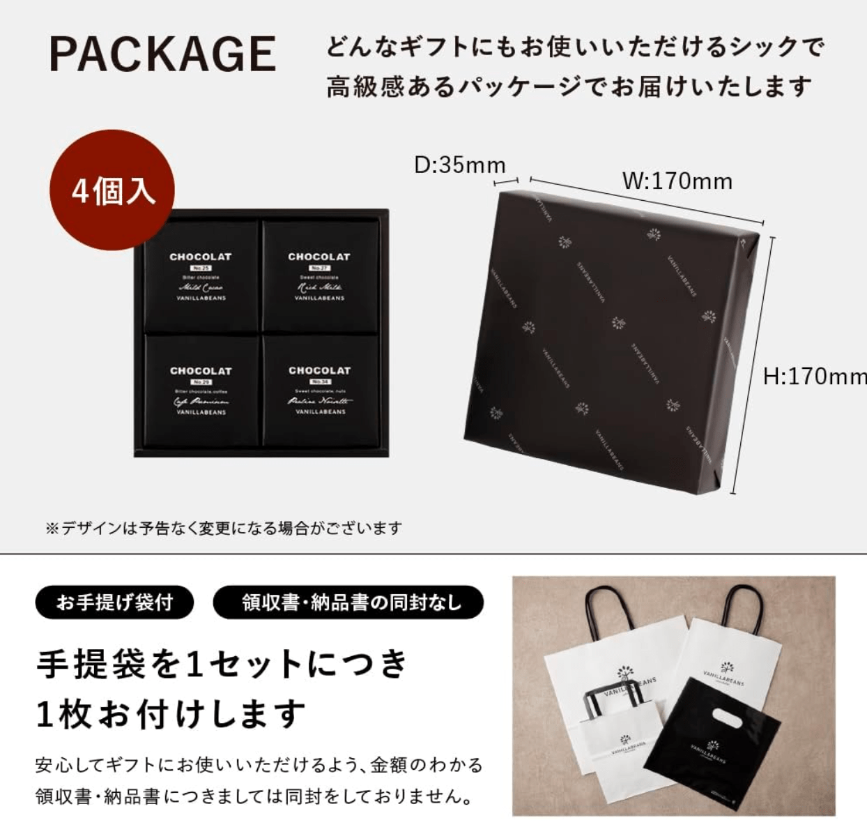 VANILLA BEANS Vanilla Beans Show Collar 4 Pieces