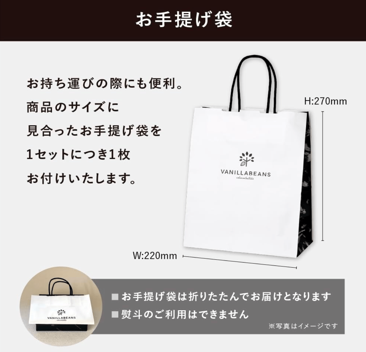 VANILLA BEANS Vanilla Beans Show Collar 4 Pieces