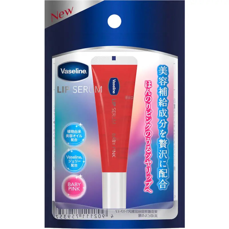 Vaseline Lip Serum (Baby Pink) For A Firmness & Shiny 7g - Made In Japan Skincare