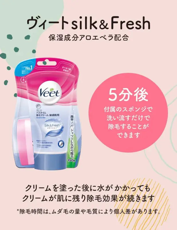 Veet Silk & Fresh Hair Removal Cream 135ml - For Sensitive Skin Bath Body