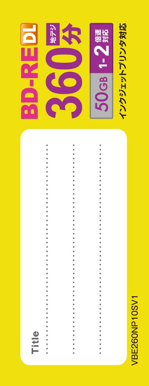 Verbatim Japan Bd - Re Dl 50Gb 10 Pack White Printable Single Sided 2 Layers 1 - 2X Speed Vbe260Np10Sv1