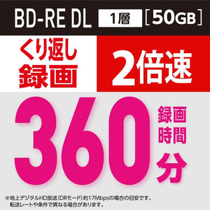 Verbatim Japan Bd - Re Dl 50Gb 10 Pack White Printable Single Sided 2 Layers 1 - 2X Speed Vbe260Np10Sv1