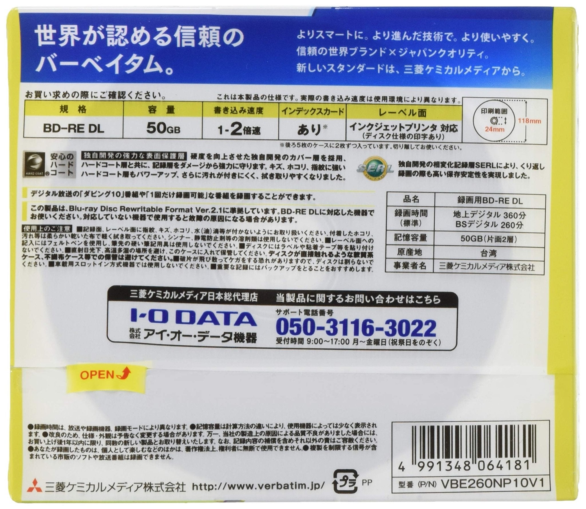 Verbatim Japan Bd - Re Dl 50Gb 10 Sheets White Printable Single Sided 2 Layers 1 - 2 Speed Blu - Ray Disc Vbe260Np10V1