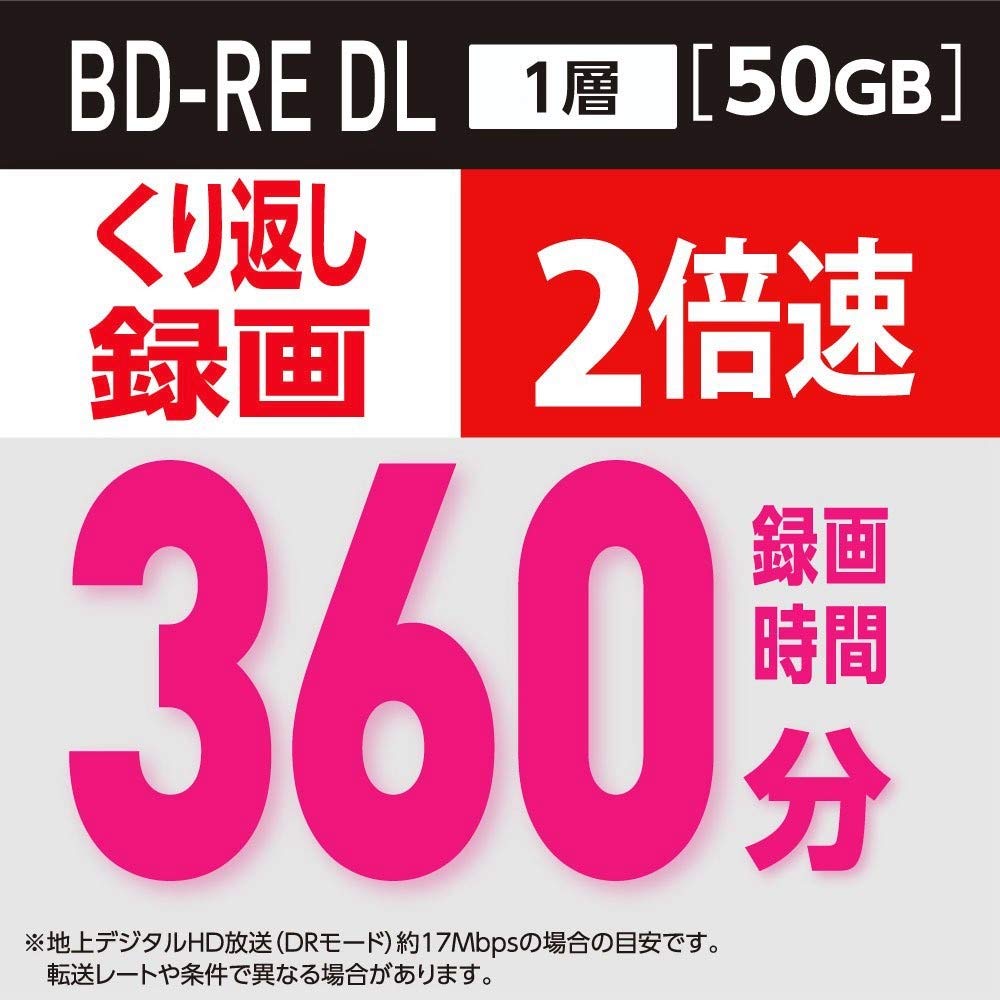 Verbatim Japan Bd - Re Dl 50Gb 20 Sheets White Printable Single Sided 2 Layers 1 - 2 Speed Vbe260Np20Sv1