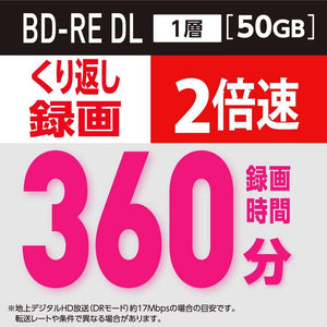 Verbatim Japan Bd - Re Dl 50Gb 20 Sheets White Printable Single Sided 2 Layers 1 - 2 Speed Vbe260Np20Sv1