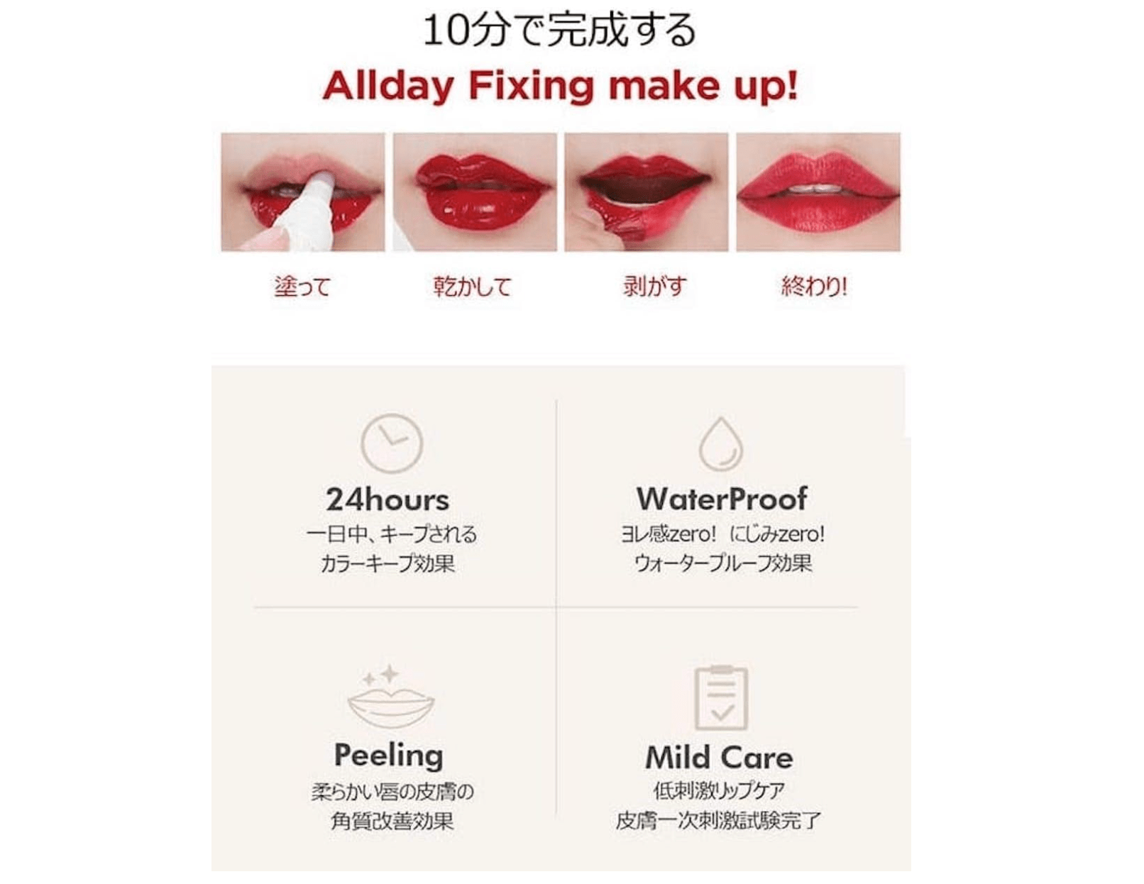 Verisum My Lip Tint Pack 15g 04 Brick Rose