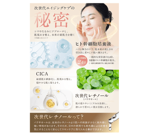 VINNEA Beauty Serum (30ml)