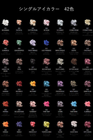 Visee Avant Single Eye Color 1G - Psychedelic 026 Eyeshadow