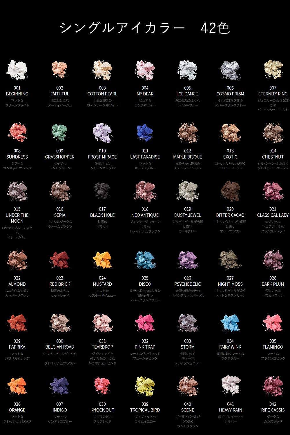 Visee Avant Single Eye Color Frost Mirage 010 1G Eyeshadow