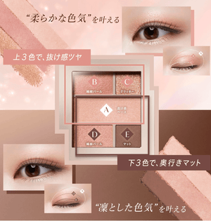 Visee Double Mood Eyes Or - 4 Coral Mood Eyeshadow 4.8G