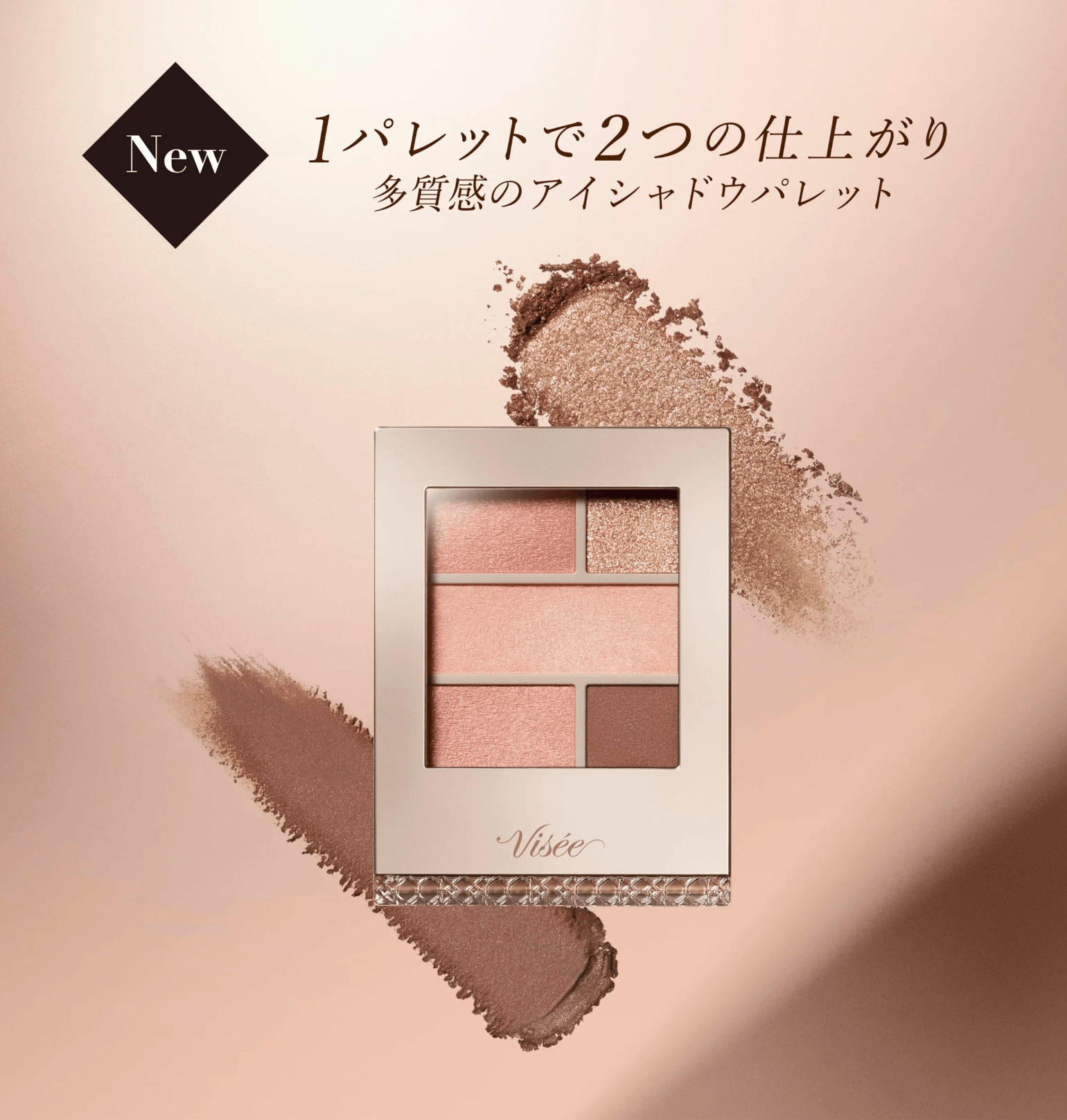 Visee Double Mood Eyes Or - 4 Coral Mood Eyeshadow 4.8G