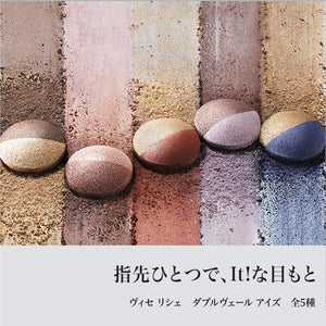 Visee Riche Double Veil Eyeshadow Pink 3.3G - Fragrance - Free