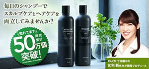 Vitalism Scalp Care Shampoo Non - Silicone Men Japan 350Ml