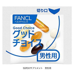 Close-up of Fancl Supplement From 50's For Men, 90 Days (30 Bags x 3), featuring Vitamin D for bone health