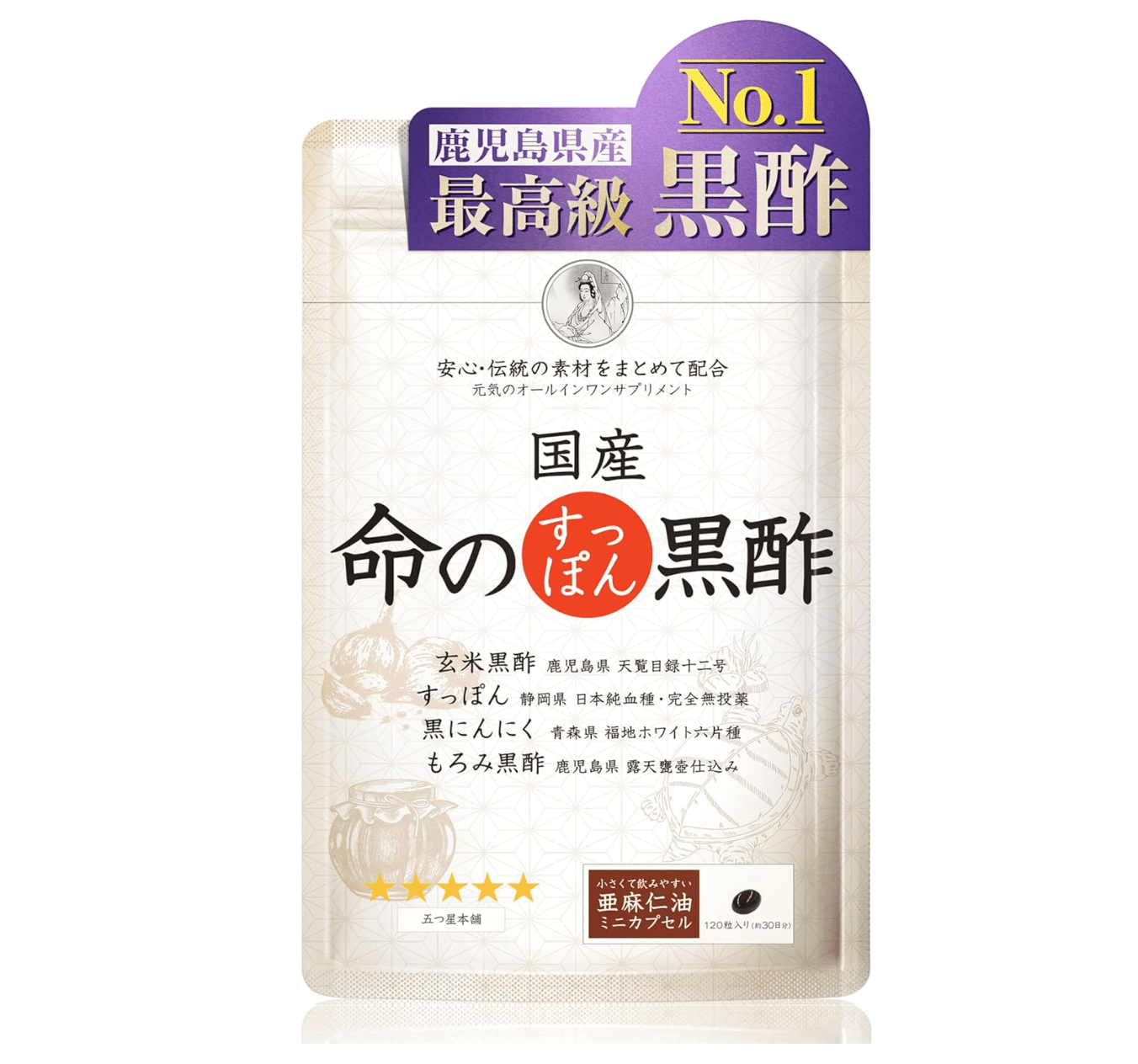 Suppon Of Life The Emperor's Majesty Black Vinegar 1 Bag, 30-Day Supply, Japanese supplement for vitality