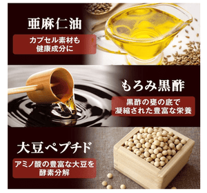 30-Day Supply Suppon Of Life Black Vinegar, with black garlic and flaxseed oil, designed for daily wellness