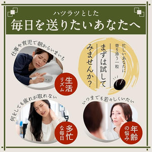 Suppon Of Life The Emperor's Majesty Black Vinegar With Black Garlic & Flaxseed Oil 1 Bag – YOYO JAPAN