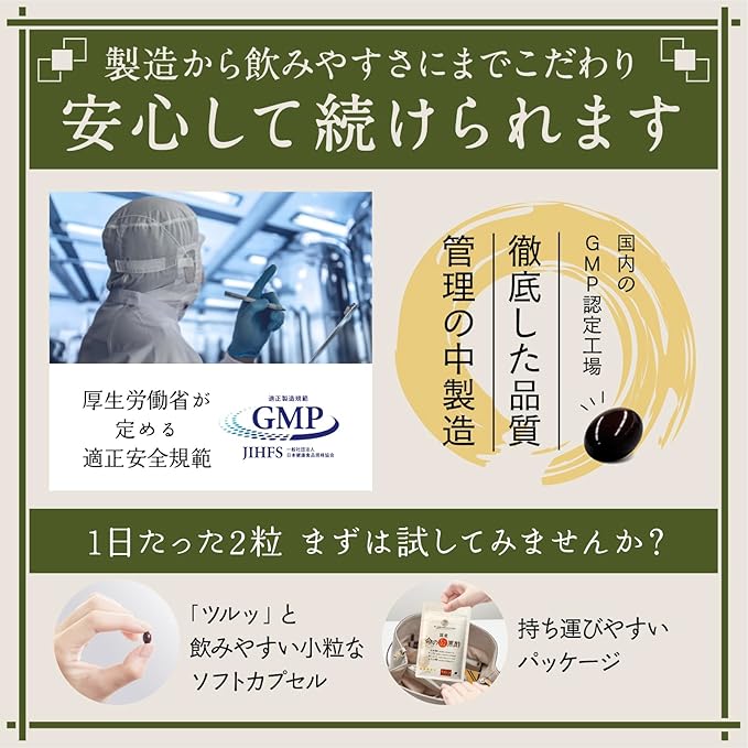 Suppon Of Life The Emperor's Majesty Black Vinegar 1 Bag, 30-Day Supply, showcasing Japanese black vinegar blend to suit balanced lifestyles