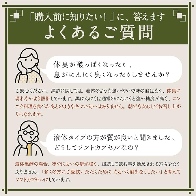 30-Day Supply Suppon Of Life Black Vinegar, highlighted by black garlic and flaxseed oil, bringing supportive wellness to daily routines