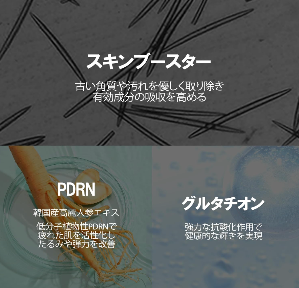 Close-up of VT Reedle Shot Cleanser, 80 ml, featuring CICA REEDLE™ exfoliating beads