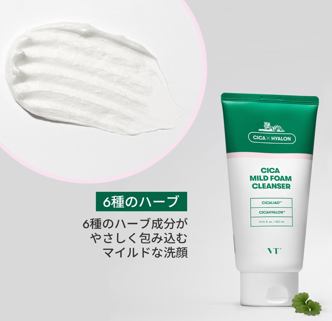 VTCOSMETICS Deer Mild Foam Cleanser (300 ml)