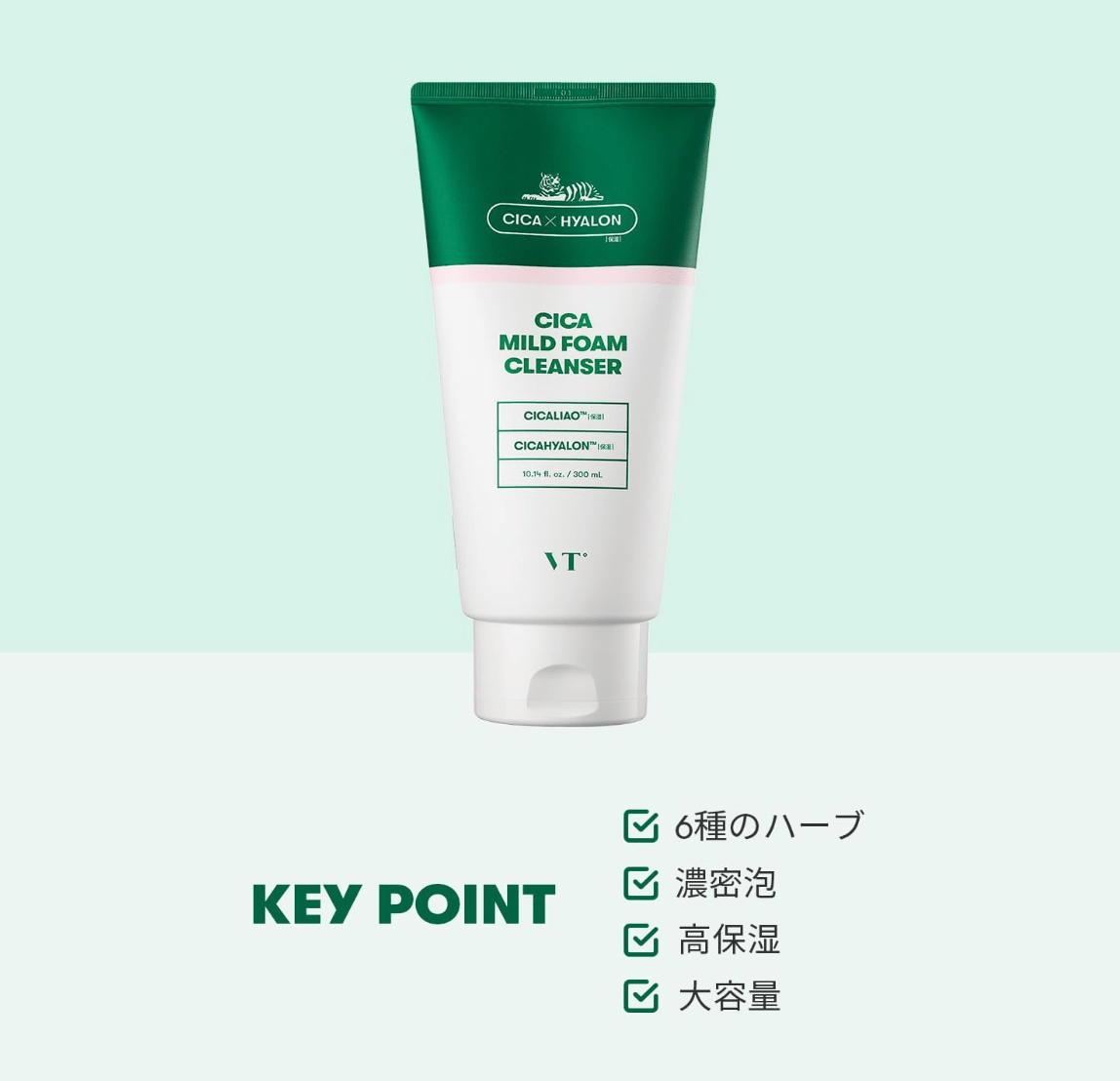 VTCOSMETICS Deer Mild Foam Cleanser (300 ml)