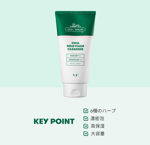 VTCOSMETICS Deer Mild Foam Cleanser (300 ml)