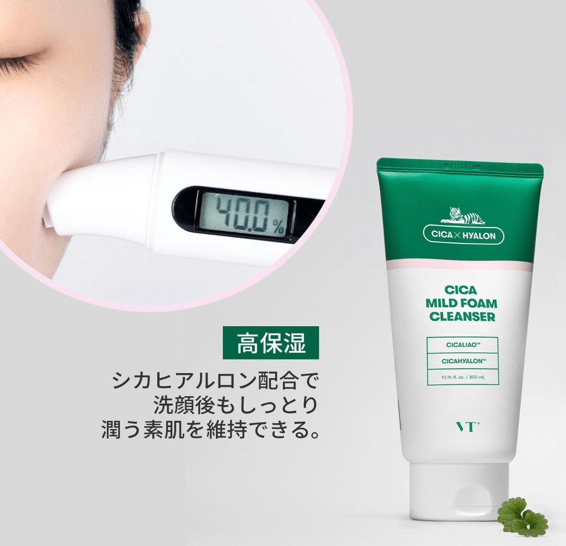 VTCOSMETICS Deer Mild Foam Cleanser (300 ml)