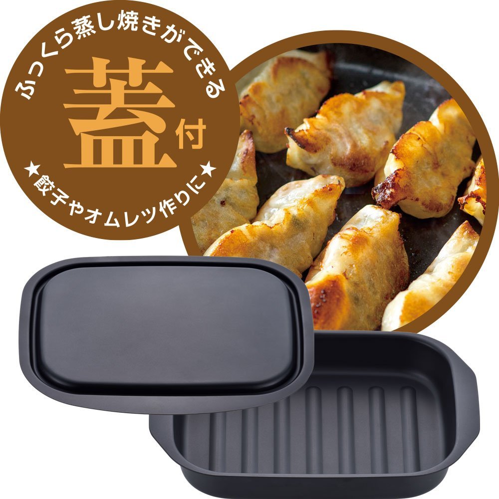 Wahei Freiz Grill Pan Bake Steam Reheat Rancini Square 17X22Cm Iron Ra - 9505 - Made In Japan