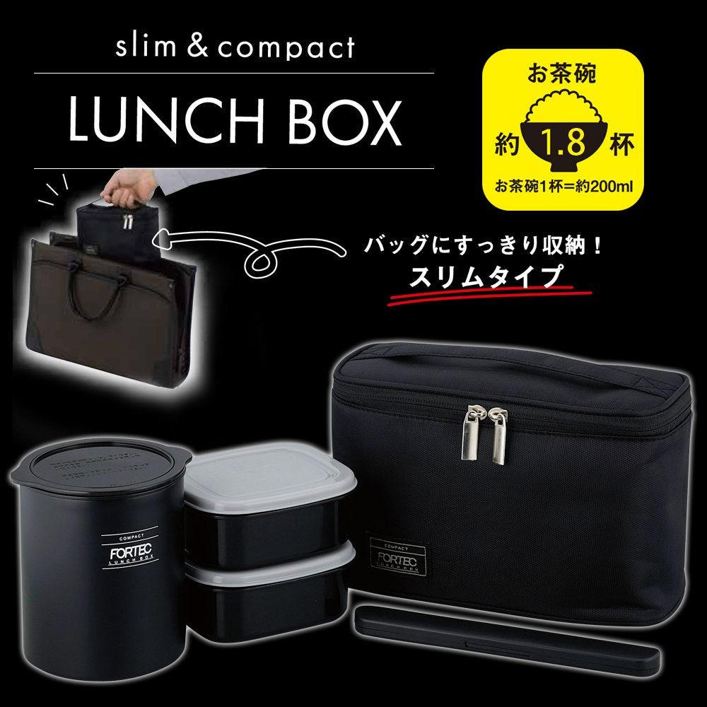 Wahei Freiz Japan Bento Box Rice Side Dish 840Ml Thermal Insulated Lunch Case Flr - 8163