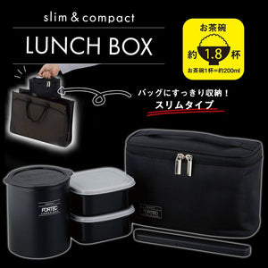 Wahei Freiz Japan Bento Box Rice Side Dish 840Ml Thermal Insulated Lunch Case Flr - 8163