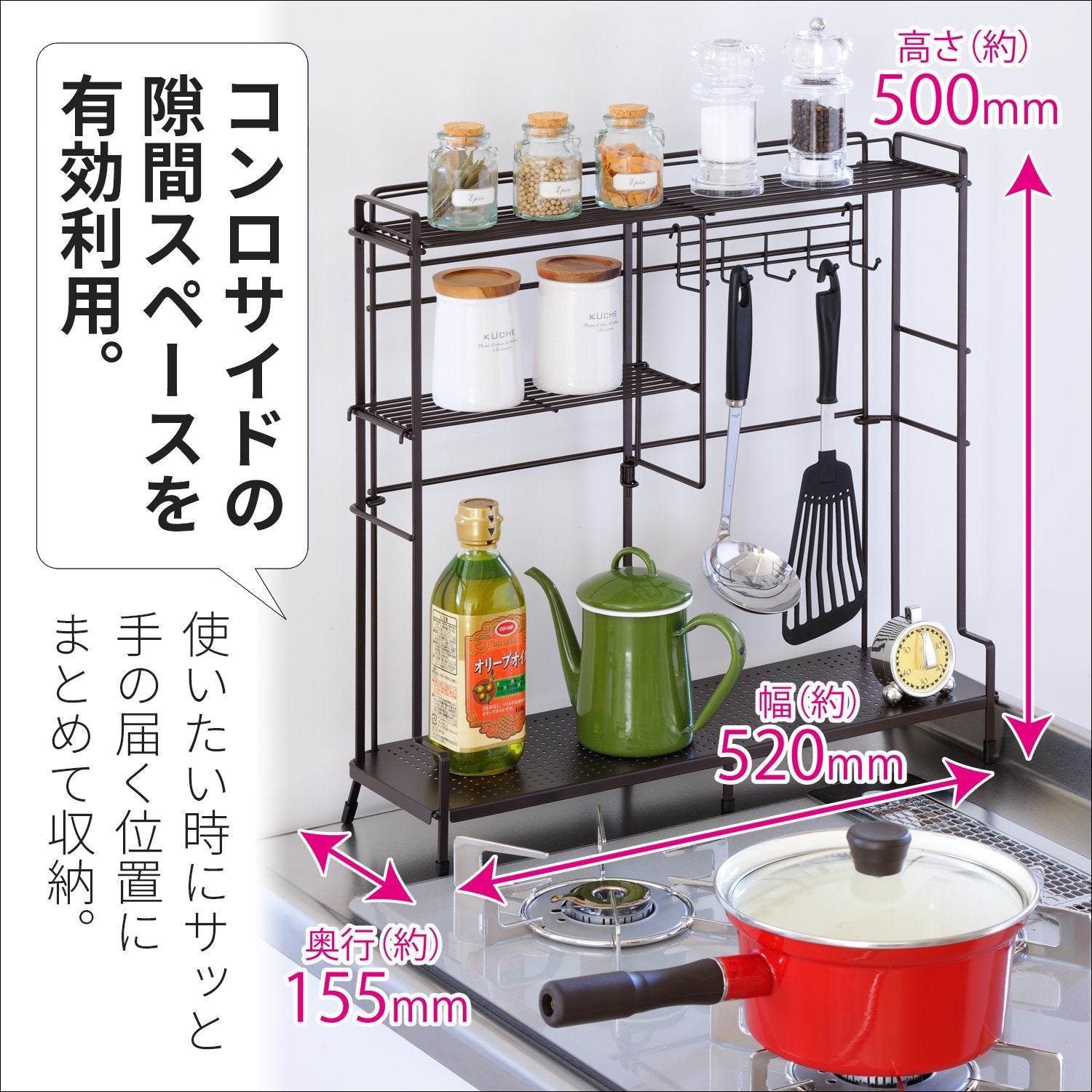 Wahei Freiz Japan Iron Stove Side Rack 52X15.5X50Cm Brown Kitchen Storage Hook