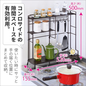 Wahei Freiz Japan Iron Stove Side Rack 52X15.5X50Cm Brown Kitchen Storage Hook