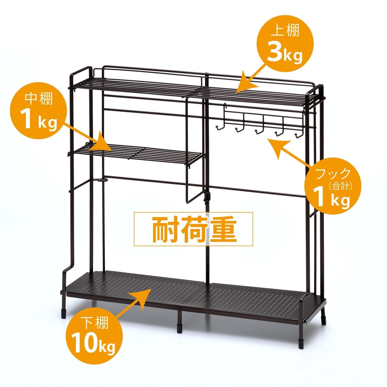 Wahei Freiz Japan Iron Stove Side Rack 52X15.5X50Cm Brown Kitchen Storage Hook