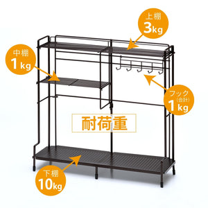 Wahei Freiz Japan Iron Stove Side Rack 52X15.5X50Cm Brown Kitchen Storage Hook