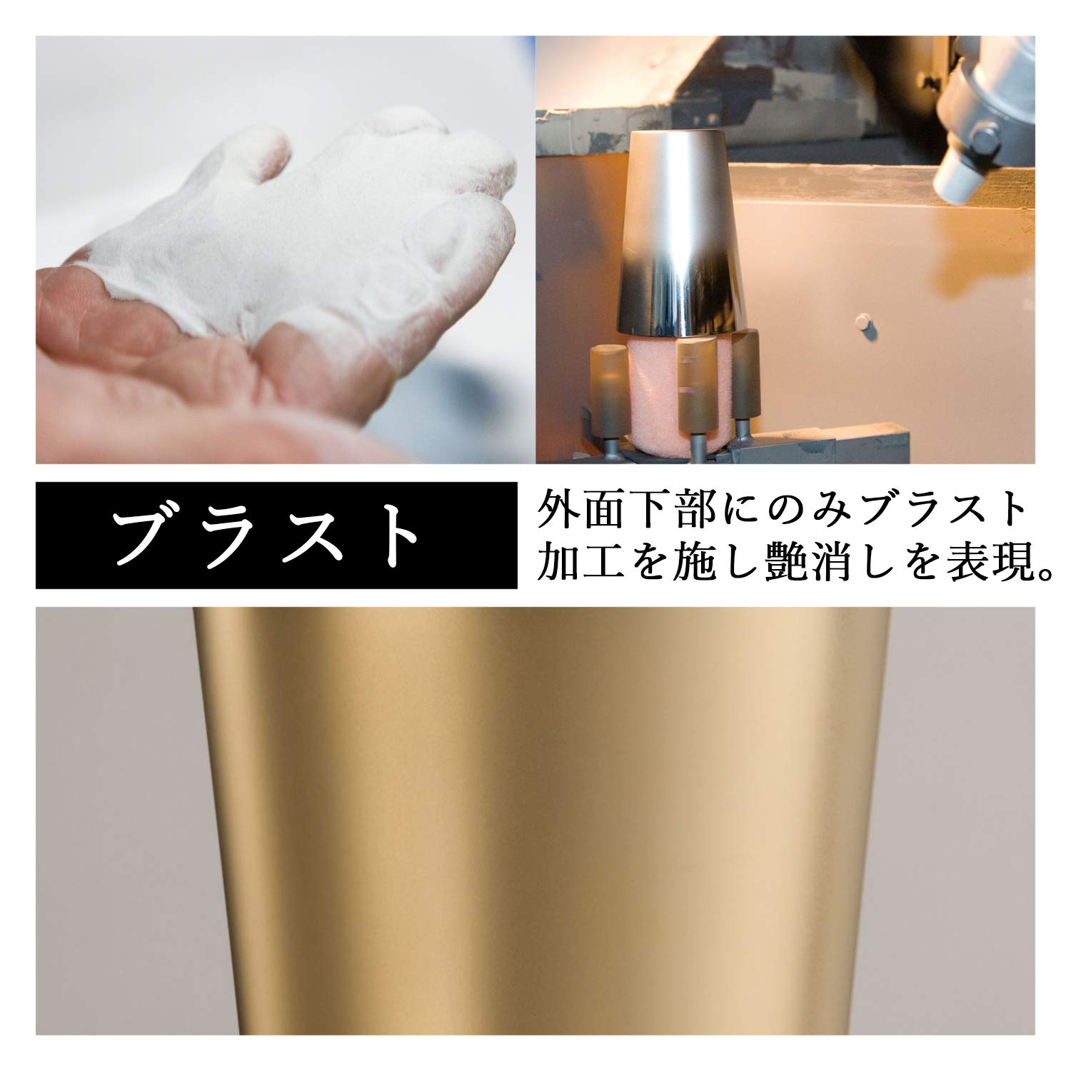 Wahei Freiz Japan Tsubamesanjo Craftsmanship Stainless Steel Tumbler 270Ml Gold Plated Double Wall Insulated - Ty - 070