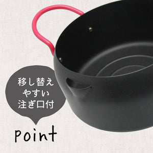 Wahei Freiz Mini Baked Paint Tempura Pot Deep Fry Ih Compatible Iron Net Kachikore Kr - 8265 Black Japan