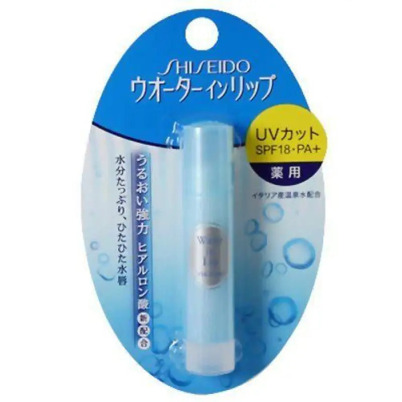 Water-in lip medicinal UV cut - Skincare