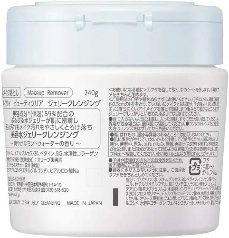 Watercolor beauty clear Jerry cleansing 240g - Skincare