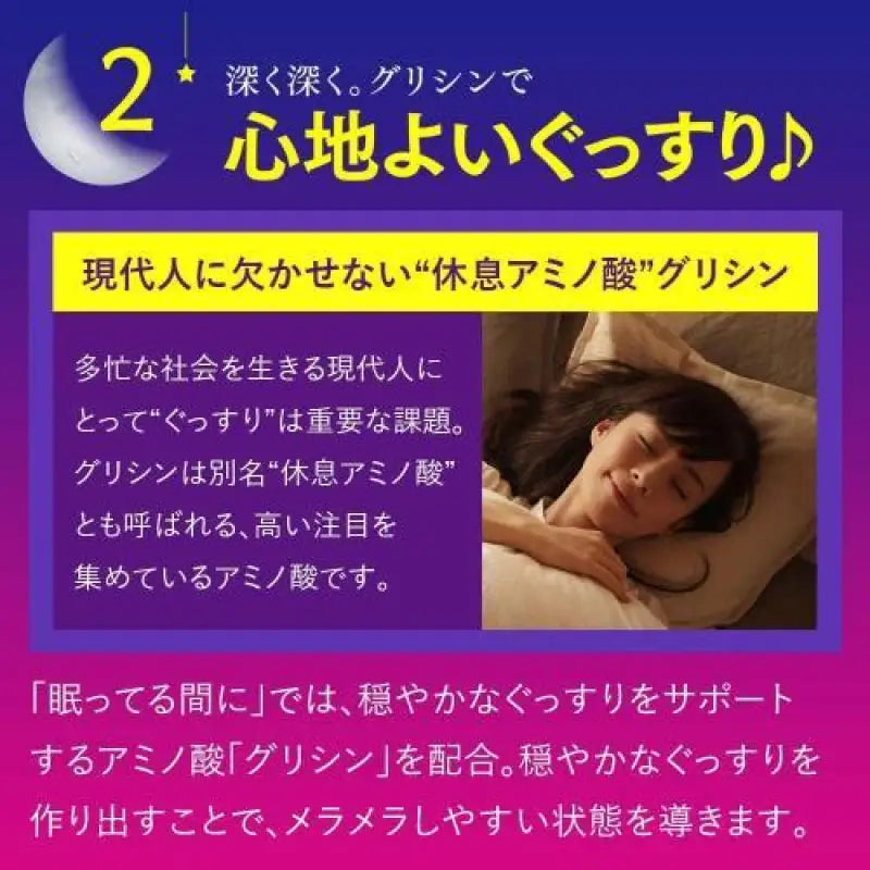 While sleeping in Shintani enzyme evening slow rice 28 days - Health