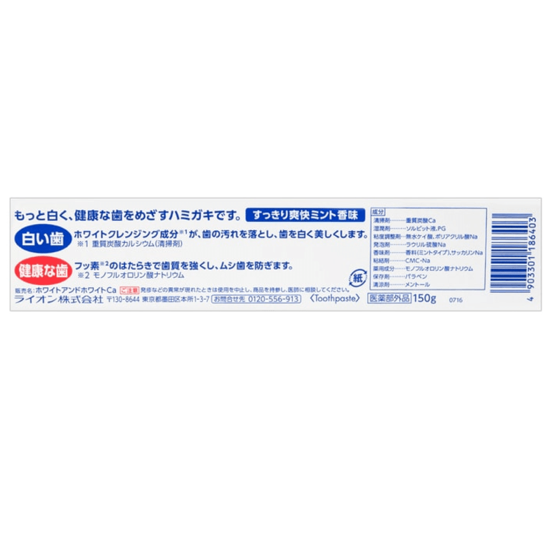 WHITE&WHITE Fresh Mint Toothpaste 150g