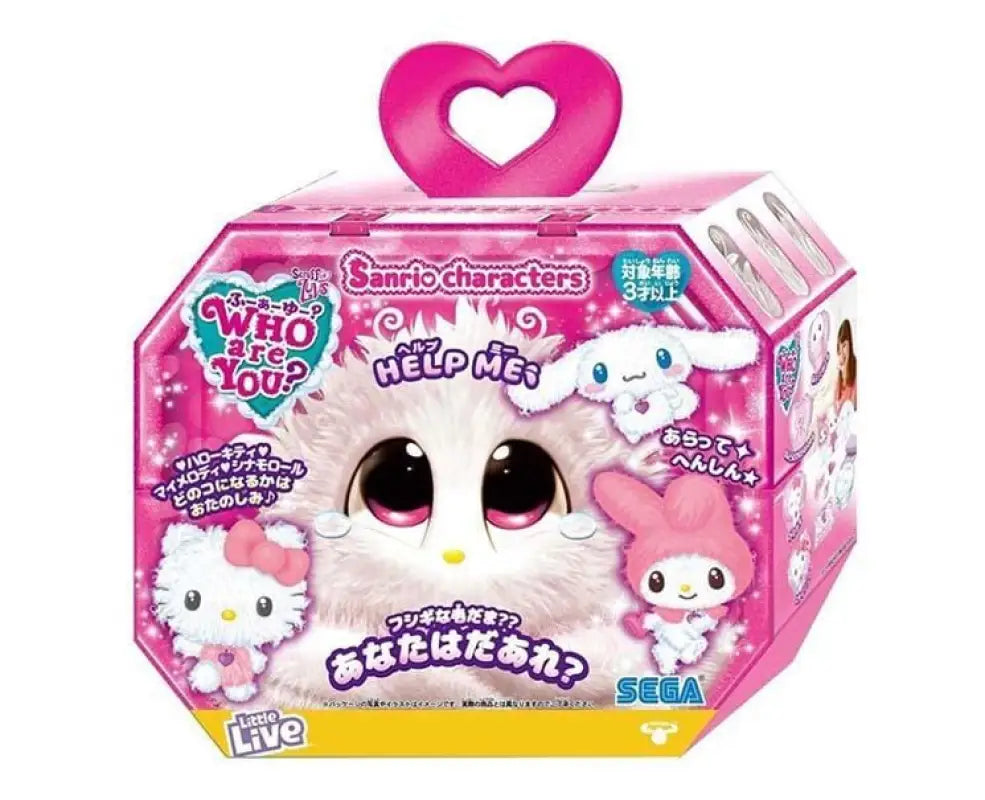 Who Are You Toy: Sanrio Characters - TOYS & GAMES