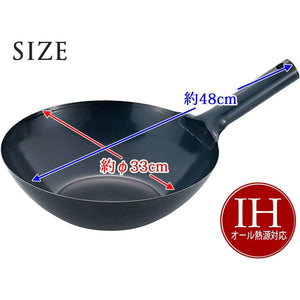 Summit Flat Bottom Japanese Wok with Handle, 1.2mm, showcasing durable carbon steel to suit home cooks seeking authentic Asian meals.