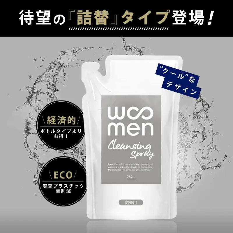 Woomen Cleansing Spray 250ml [refill] - Men’s Face Wash Made In Japan Skincare