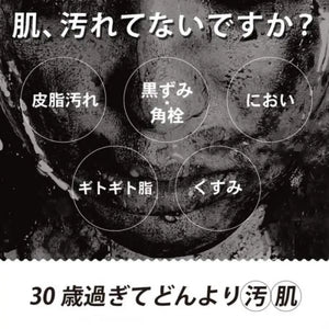Woomen Cleansing Spray 300ml - Face For Men Made In Japan Skincare